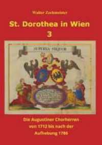 St. Dorothea in Wien 3 : Die Augustiner Chorherren von 1712 bis nach der Aufhebung 1786 （1）