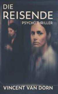 Die Reisende （1）