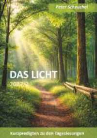 DAS LICHT 2027/2 : Kurzpredigten zu den Tageslesungen （1）