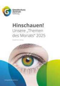 Hinschauen! : Unsere "Themen des Monats" 2025 （1）