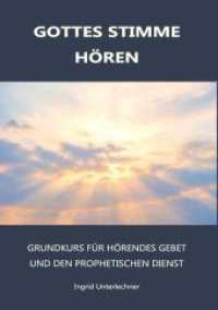 Gottes Stimme H&ouml;ren - Grundkurs f&uuml;r h&ouml;rendes Gebet und den prophetischen Dienst （1）