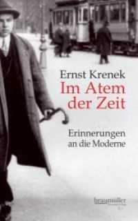 Im Atem der Zeit : Erinnerungen an die Moderne. Bearbeitete Neuauflage （2012. 700 S. 49 x 123 mm）