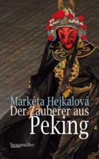 Der Zauberer aus Peking （2012. 368 S. 18.4 cm）