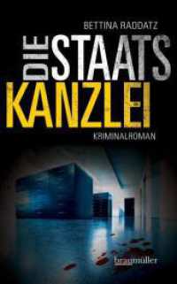 Die Staatskanzlei : Kriminalroman (Politiker Bd.2) （2012. 494 S. 19 cm）