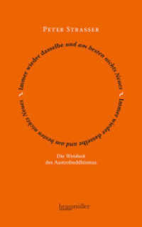 Immer wieder dasselbe und am besten nichts Neues : Die Weisheit des Austrobuddhismus （2014. 200 S. 184 mm）