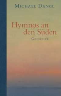 Hymnos an den S&uuml;den : Gedichte （2022. 128 S. 184 mm）
