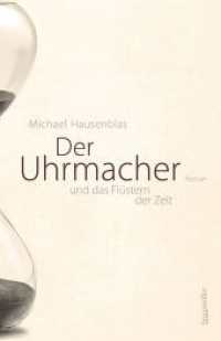 Der Uhrmacher und das Flüstern der Zeit （2024. 176 S. 184 mm）
