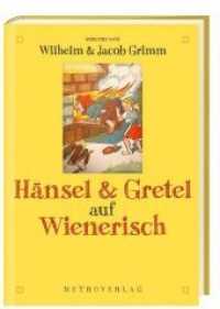 Hänsel & Gretel auf Wienerisch : Sehr frei nach Wilhelm & Jacob Grimm （2018. 40 S. Farbe. 21 cm）