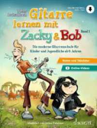 Gitarre lernen mit Zacky & Bob : Die moderne Gitarrenschule für Kinder und Jugendliche ab 6 Jahren. Band 1. Gitarre. Lehrbuch. (Zacky und Bob) （2021. 108 S. 303 mm）