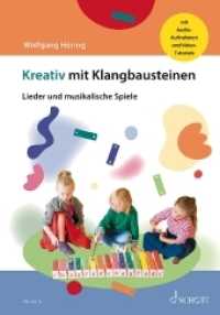 Kreativ mit Klangbausteinen : Lieder und musikalische Spiele （2021. 104 S. 275 mm）