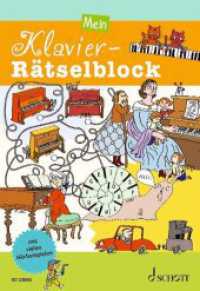 Mein Klavier-Rätselblock (Rätselblöcke) （2025. 40 S. 240 mm）