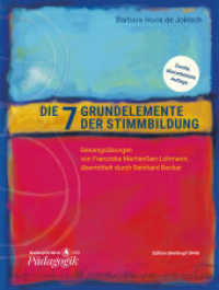 Die sieben Grundelemente der Stimmbildung : Gesangsübungen auf der Grundlage der deutschen Phonetik - aus der Tradition von Franziska Martienßen-Lohmann - übermittelt durch Reinhard Becker （2020. 152 S. 30.5 cm）