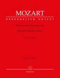 Maurerische Trauermusik KV 477 (479a) (Bärenreiter Urtext) （48 S.）