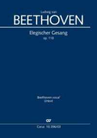Elegischer Gesang (Klavierauszug) : Sanft wie du lebtest op. 118 （Standard-Auflage）