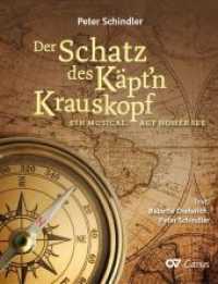 Der Schatz des Käpt'n Krauskopf (Klavierauszug) : Ein Musical auf Hoher See （2022. 68 S. 29.7 cm）