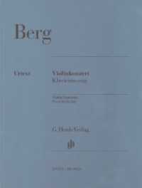 Violinkonzert, Klavierauszug m. 2 Violinstimmen : Besetzung: Violine und Klavier. Mit zusätzlicher bezeichneter Violinstimme (G. Henle Urtext-Ausgabe) （2009. 111 S. ?mit einer bezeichneten und einer unbezeichneten Streiche）