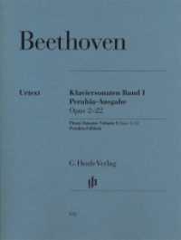 Ludwig van Beethoven - Klaviersonaten, Band I, op. 2-22, Perahia-Ausgabe : Besetzung: Klavier zu zwei Händen (G. Henle Urtext-Ausgabe) （2022. XX, 272 S. 310 mm）