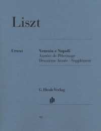 Venezia e Napoli, Klavier : Besetzung: Klavier zu zwei Händen. Urtext (G. Henle Urtext-Ausgabe) （2010 VI, 34 S. Noten m. Fingersätzen. 310 mm）