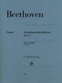 Variationen für Klavier Bd.1 : Besetzung: Klavier zu zwei Händen (G. Henle Urtext-Ausgabe) （2017 XIV, 138 S. Noten 310 mm）