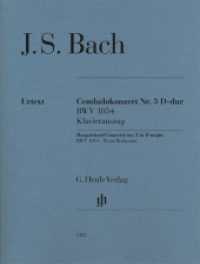 Johann Sebastian Bach - Cembalokonzert Nr. 3 D-dur BWV 1054 : Besetzung: Zwei Klaviere zu vier Händen (G. Henle Urtext-Ausgabe) （2022. IV, 32 S. ?Zur Aufführung sind zwei Exemplare erforderlich.）