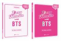 EASY KOREAN with BTS - for Basic Learners | 2-Book Set, m. 1 Audio, m. 1 Buch, 2 Teile : Studentbook & Workbook （2024. 272 S. 23 cm）