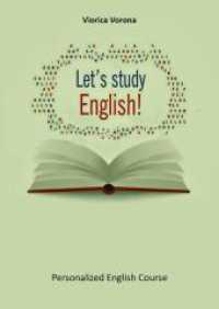Let's study English （2022. 297 mm）