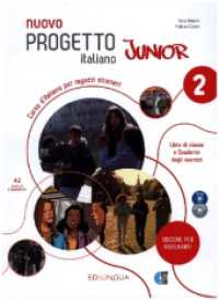 Nuovo Progetto Italiano Junior 2 : Corso d?italiano per ragazzi stranieri （2024. 160 S. 290 x 210 mm）