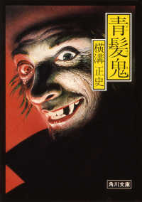 大きい人の画像