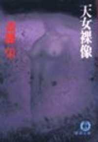 ԢŹ֥ȥ㤨ŷŻǡˡפβǤʤ594ߤˤʤޤ