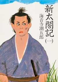 太閤記 TBS新春大型時代劇スペシャル「太閤記」｜ドラマ・時代劇｜TBS