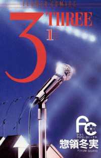 ԢŹ֥ȥ㤨3THREEˡʣˡפβǤʤ484ߤˤʤޤ
