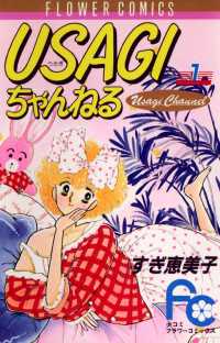 ԢŹ֥ȥ㤨USAGIͤʣˡפβǤʤ484ߤˤʤޤ