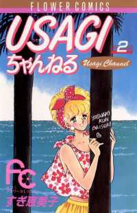 ԢŹ֥ȥ㤨USAGIͤʣˡפβǤʤ484ߤˤʤޤ