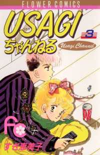 ԢŹ֥ȥ㤨USAGIͤʣˡפβǤʤ484ߤˤʤޤ