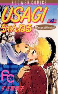 ԢŹ֥ȥ㤨USAGIͤʣˡפβǤʤ484ߤˤʤޤ