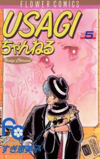 ԢŹ֥ȥ㤨USAGIͤʣˡפβǤʤ484ߤˤʤޤ