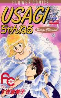 ԢŹ֥ȥ㤨USAGIͤʣˡפβǤʤ484ߤˤʤޤ