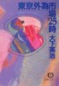 ԢŹ֥ȥ㤨ٻԾ죲ʡ֣ˡפˡŻǡˡפβǤʤ594ߤˤʤޤ