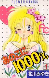 ԢŹ֥ȥ㤨֤Τ1000ʣˡפβǤʤ484ߤˤʤޤ