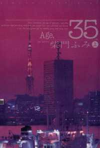 ԢŹ֥ȥ㤨Age35ʾˡפβǤʤ693ߤˤʤޤ