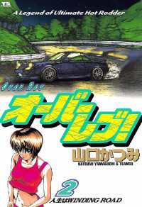 車検 は何日前からの画像