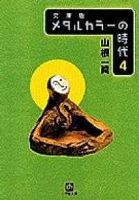 ԢŹ֥ȥ㤨֥᥿륫顼λ4פβǤʤ649ߤˤʤޤ