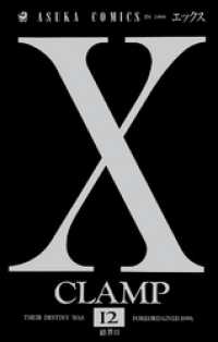 ԢŹ֥ȥ㤨X(12פβǤʤ396ߤˤʤޤ