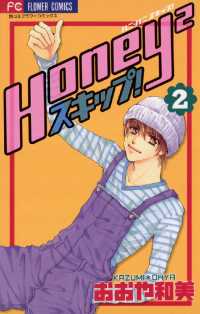 ԢŹ֥ȥ㤨Honey2åסʣˡפβǤʤ484ߤˤʤޤ
