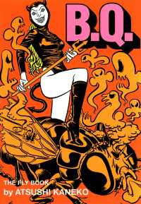 B Q The Fly Book カネコアツシ 著者 電子版 紀伊國屋書店ウェブストア オンライン書店 本 雑誌の通販 電子書籍ストア B Q The Fly Book カネコアツシ 著者 電子版 紀伊國屋書店ウェブストア オンライン書店 本 雑誌の通販 電子書籍ストア