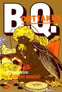 B.Q. OUTTAKES THE ROACH BOOK ビームコミックス