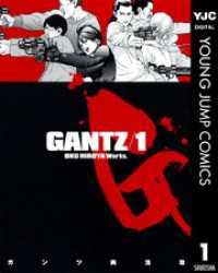 GANTZ 1