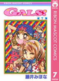ԢŹ֥ȥ㤨GALS 7פβǤʤ400ߤˤʤޤ