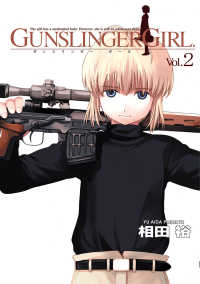 GUNSLINGER GIRL(2) 電撃コミックス