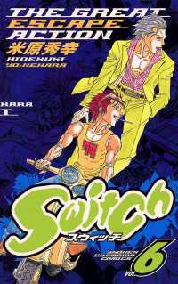 Switch　VOL.6 週刊少年チャンピオン